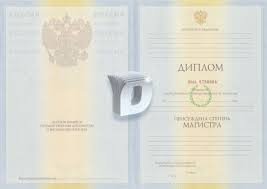 Купить диплом БГТУ - Быстро и Надежно