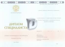 Купить диплом БГТУ - Быстро и Надежно